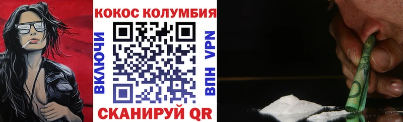Сколько стоит Уссурийск АМФЕТАМИН  ГАШИШ  Бошки Шишки  Метадон  COCAIN 