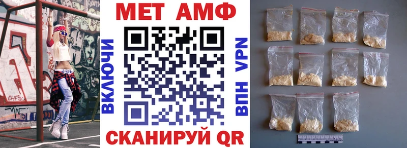 Amphetamine 97%  наркотики  Уссурийск 