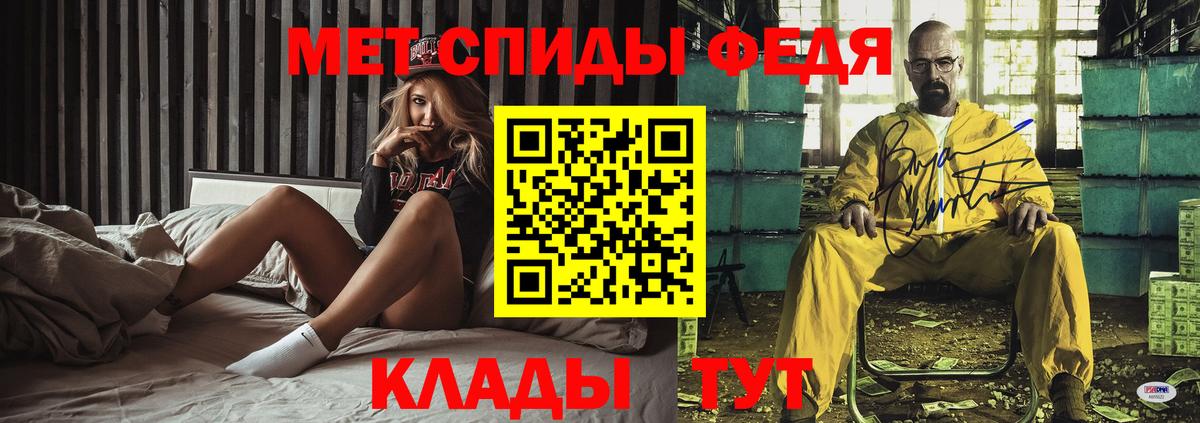 АМФЕТАМИН 98% Уссурийск