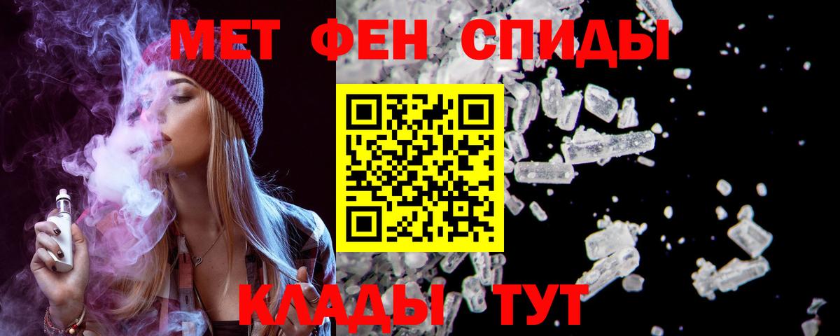 АМФЕТАМИН Premium  АМФ  Уссурийск 