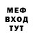 Первитин кристалл Jornson Gardr
