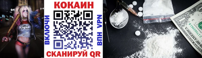 Cocaine FishScale  Уссурийск 