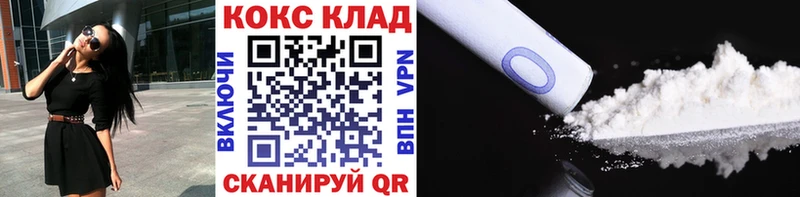 Кокаин Боливия Уссурийск