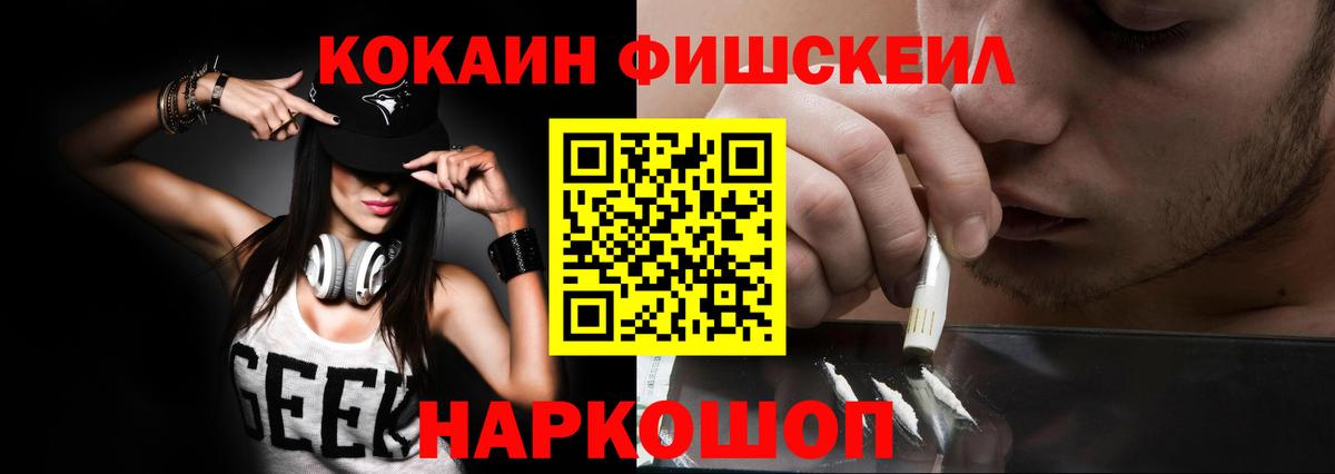 Кокаин 98% Уссурийск