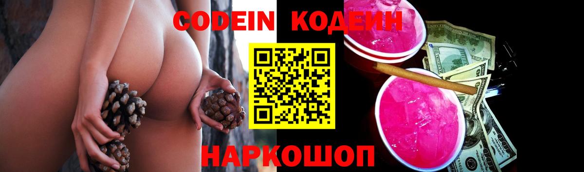 Уссурийск  ГАШ  Канабис  Кокаин  А ПВП СК кристаллы  Вход с VPN  Мефедрон кристаллы 