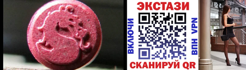 Ecstasy Cube  Уссурийск 