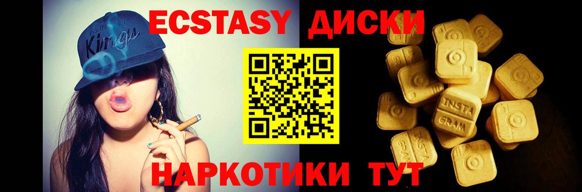 ГАШИШ  LSD-25  ГАШ  Alpha-PVP СОЛЬ   Меф МЯУ МЯУ кристаллы  Уссурийск  NBOMe  МАРИХУАНА 