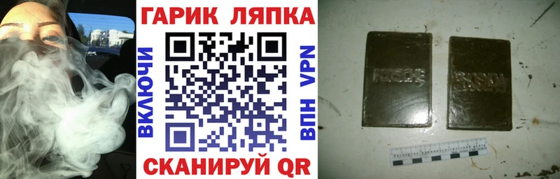 ОМГ ОМГ ССЫЛКА Уссурийск ГАШ хэш