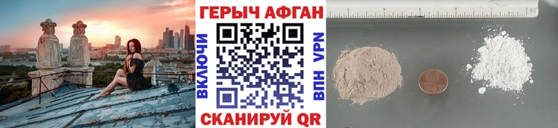 что такое   Уссурийск  гидра сайт  Героин гречка 
