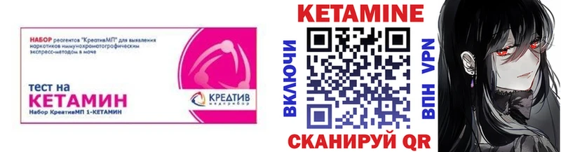 купить наркоту  Уссурийск  КЕТАМИН ketamine 