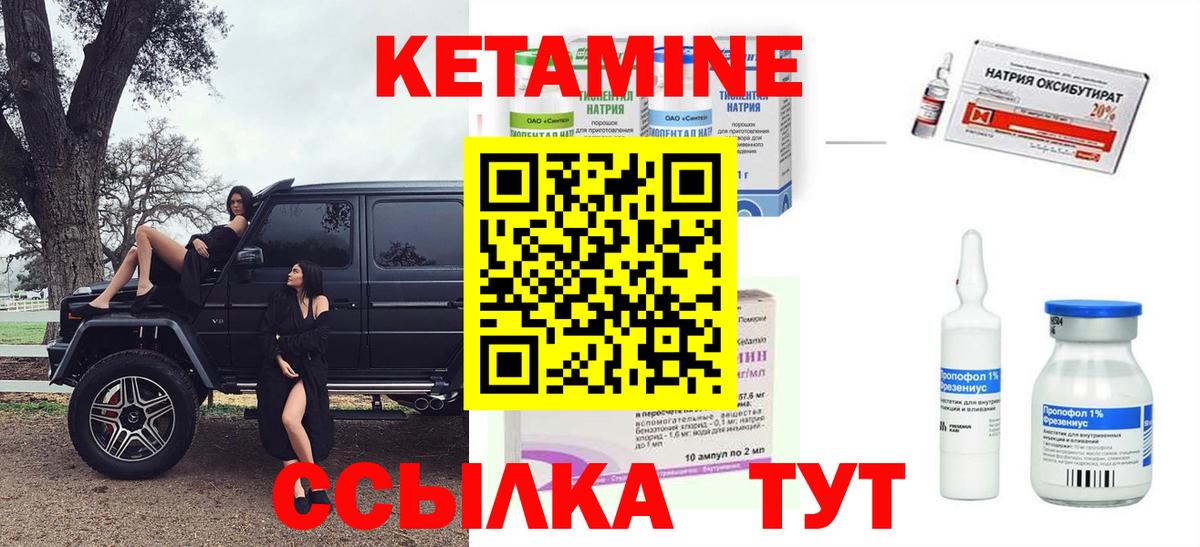Уссурийск  blacksprut рабочий сайт  Вход с VPN  КЕТАМИН ketamine  КЕТАМИН ketamine 