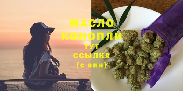 гашишное масло Куйбышев