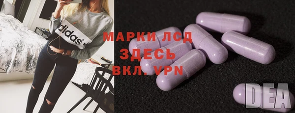 спайс Краснослободск