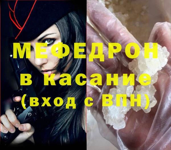 спайс Краснослободск