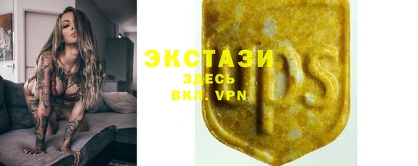 гашишное масло Куйбышев