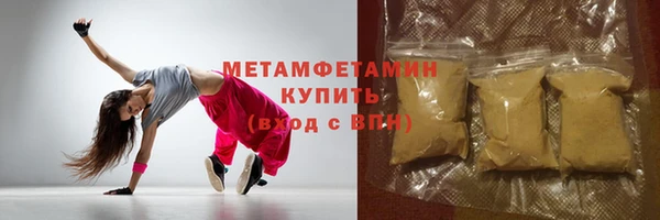 марки nbome Красноперекопск