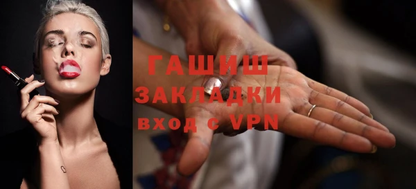 молекула духа Кукмор