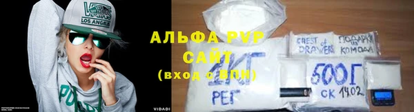 молекула духа Кукмор