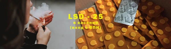 гашишное масло Куйбышев
