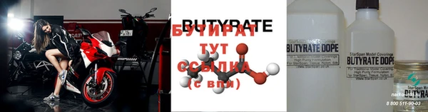 молекула духа Кукмор
