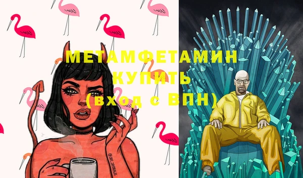 таблы Кулебаки