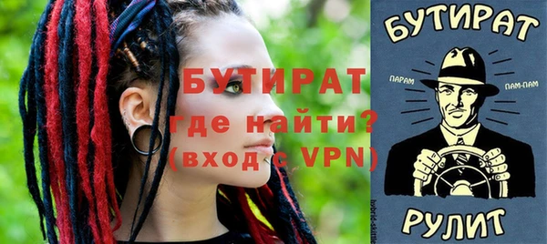 гашишное масло Куйбышев