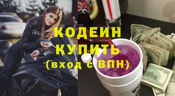 гашишное масло Куйбышев