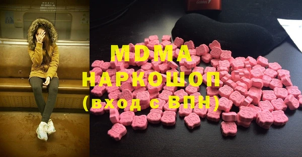 гашишное масло Куйбышев