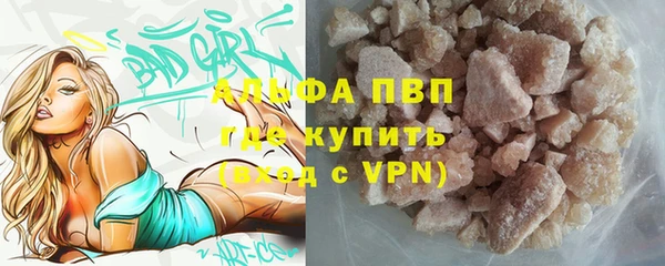 гашишное масло Куйбышев