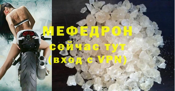 таблы Кулебаки