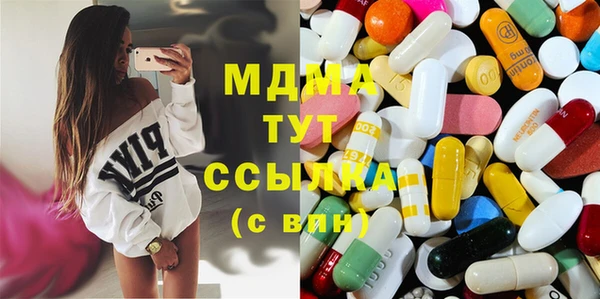 марки nbome Красноперекопск