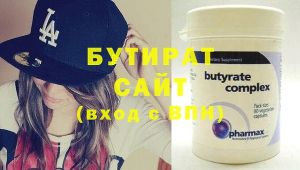 таблы Кулебаки