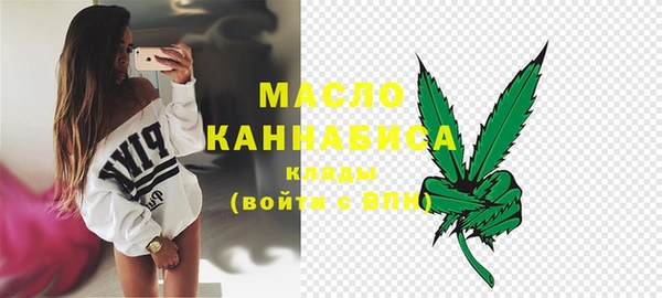 молекула духа Кукмор