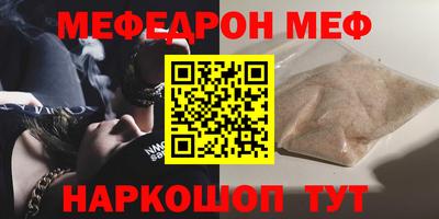 стафф Заводоуковск