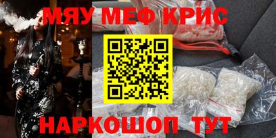 стафф Заводоуковск
