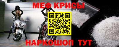 спиды Балаково