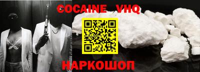 стафф Заводоуковск