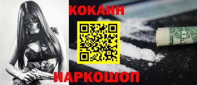 стафф Заводоуковск