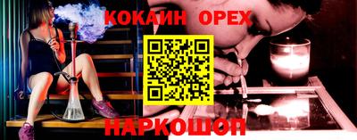 марихуана Заволжье