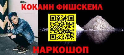 амф Балашиха