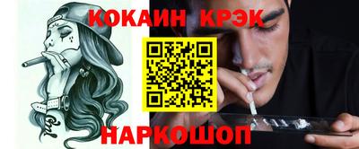 амф Балашиха