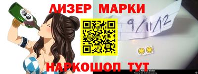 спиды Балаково