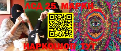 спиды Балаково