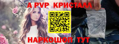 apvp Жуковский