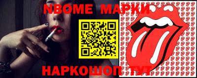 стафф Заводоуковск