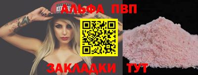 спиды Балаково