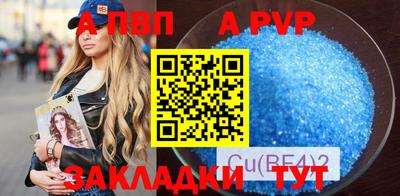 амф Балашиха