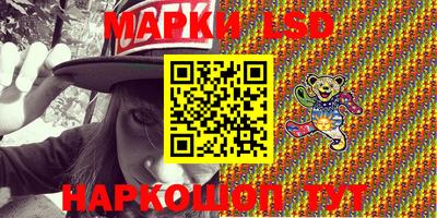 спиды Балаково