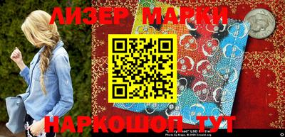 амф Балашиха