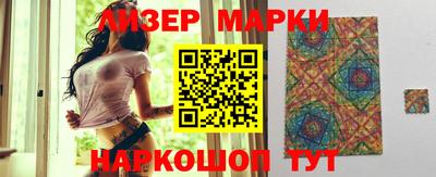 стафф Заводоуковск